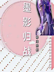 斗龙战士：墨影归战