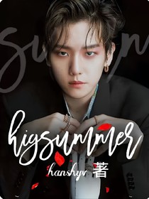 higsummer