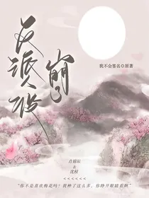 反派人设崩了