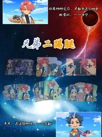 爆裂飞车的日长生活