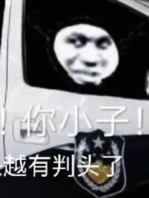 路边捡的小萝莉是男孩子？