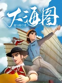 大海图