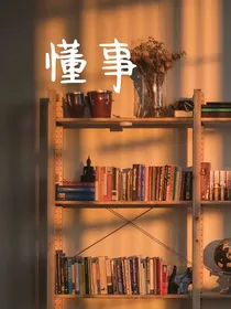 针锋对决顾青裴生子