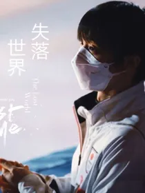 羽生结弦：烟火为谁而瞑