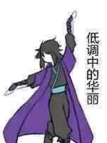 对于刺客伍六七的一些闲聊与剧情推测