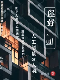 你好，uil