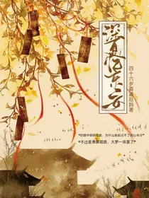 深夏忆京安：半夏月圆
