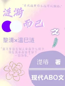 涟漪而已