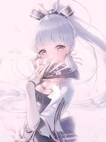 原神之重生成神里菱华