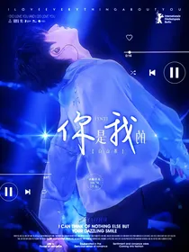 TNT：你是我的白山茶
