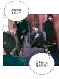 全球高考：雪落无痕