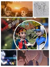 超变战陀之cp小杂文