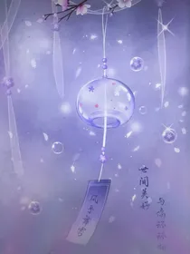 遇他：古言小甜饼