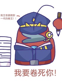 au：续写