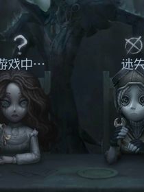 阴阳间1