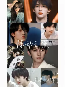 TNT：悸动之恋