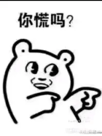 作者的日常吐槽大会