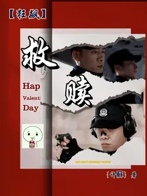 狂飙：救赎