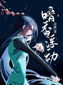 柒梅：暗香浮动