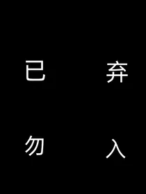 润：残魂