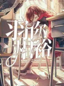羽你相裕