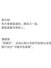 守岁白驹