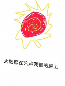 搞笑什么你们一群怪物