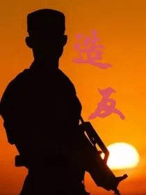 造反（ABO）