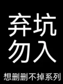 左邓：如果能重来