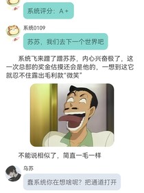 叶罗丽之鱼塘溢出