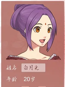 某某宗女修海王手札