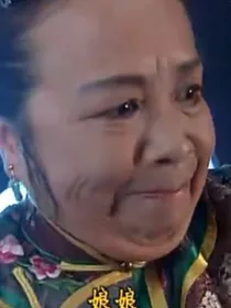 校园日常：重生之我是容嬷嬷
