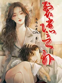裂隙之下