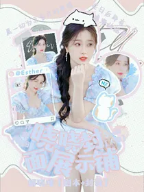 晓晓封面接单展示铺