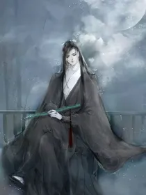 魔道之铭山夜氏