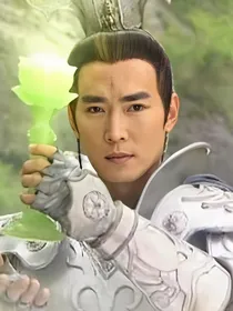 宝莲灯第二部续集黑某人（合集）