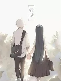 闪婚之婚姻有点甜-d247