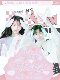 星宇：风起爱意
