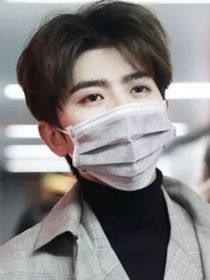 蔡徐坤：前任恋人