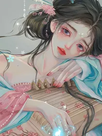 系统文（重生）暮云合璧