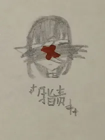 画渣的绘画史