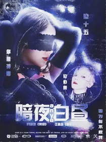 枸杞封面铺子