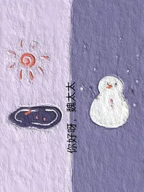 你好呀，魏太太