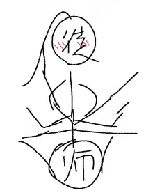 徒弟想以下欺上