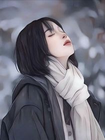 快穿之女主是白连花