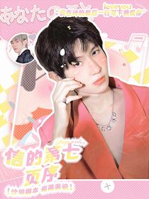 一诺：信的第七页序-d193