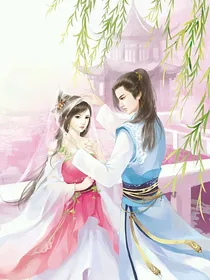 花千骨之三生三世情缘