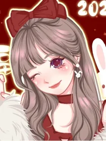 当霖苹苑（本作者网名）成为团宠时