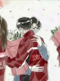 朝俞：重生