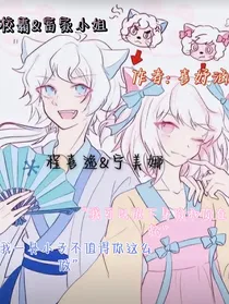 喜美校园文